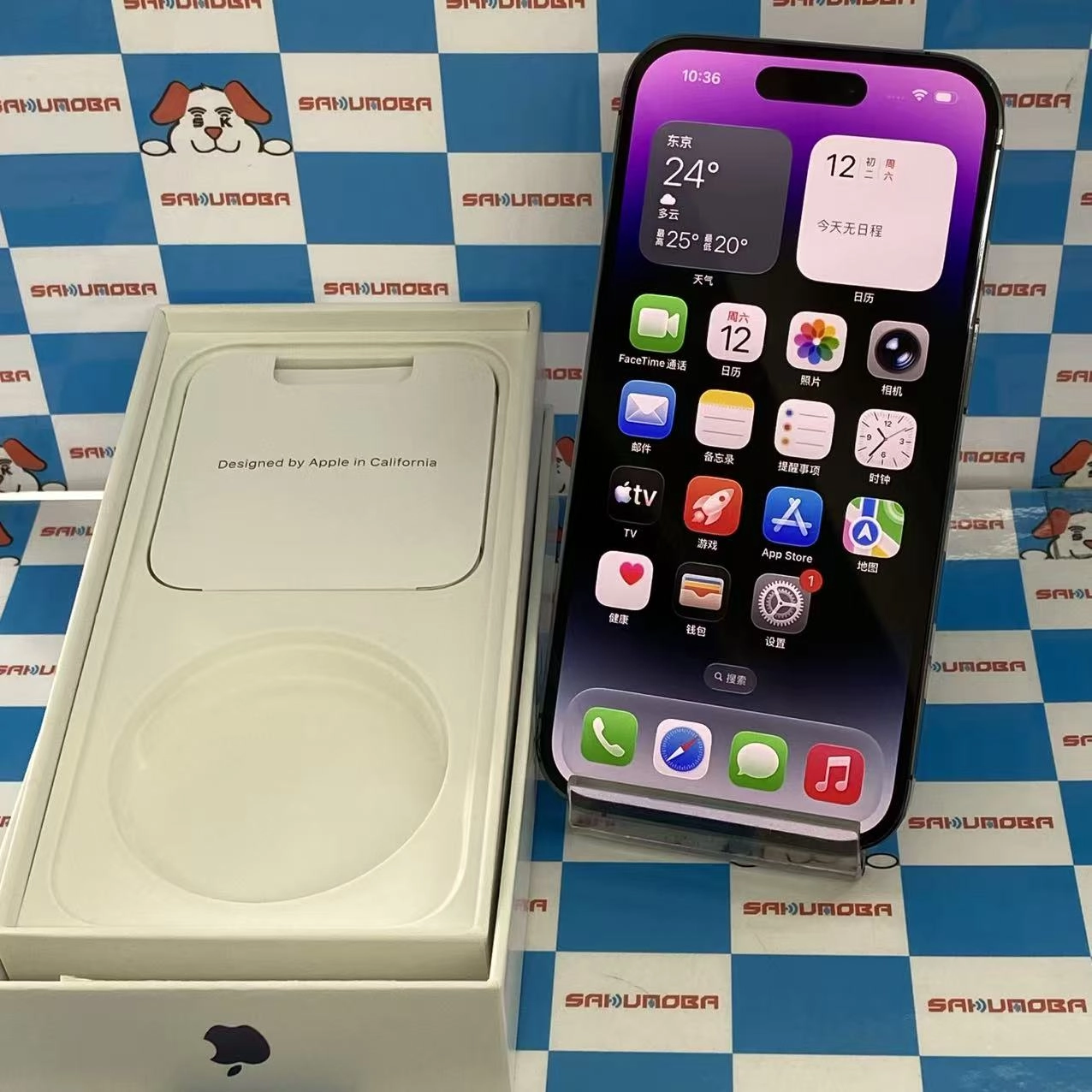 iPhone14 Pro 128GB ディープパープル MQ0F3J/A 楽天モバイル版SIMフリー 美品