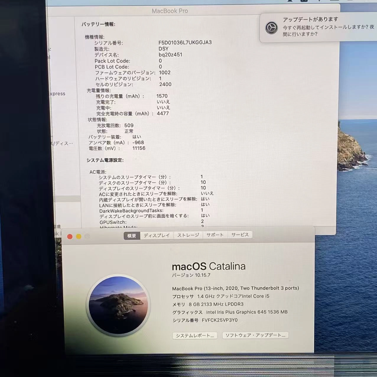 MacBook Pro 13インチ Mid2020 Corei5 1.4GHz 8GB/512GB スペースグレー MXK52J/A ジャンク品