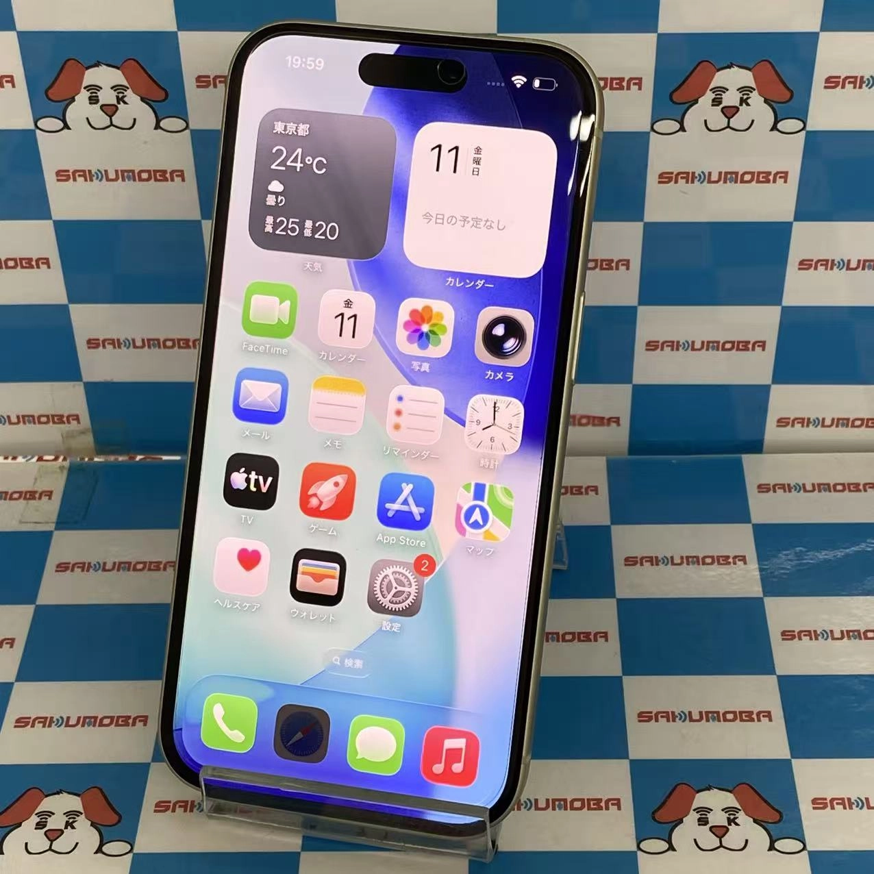 iPhone15 128GB イエロー MTMK3J/A docomo版SIMフリー 美品