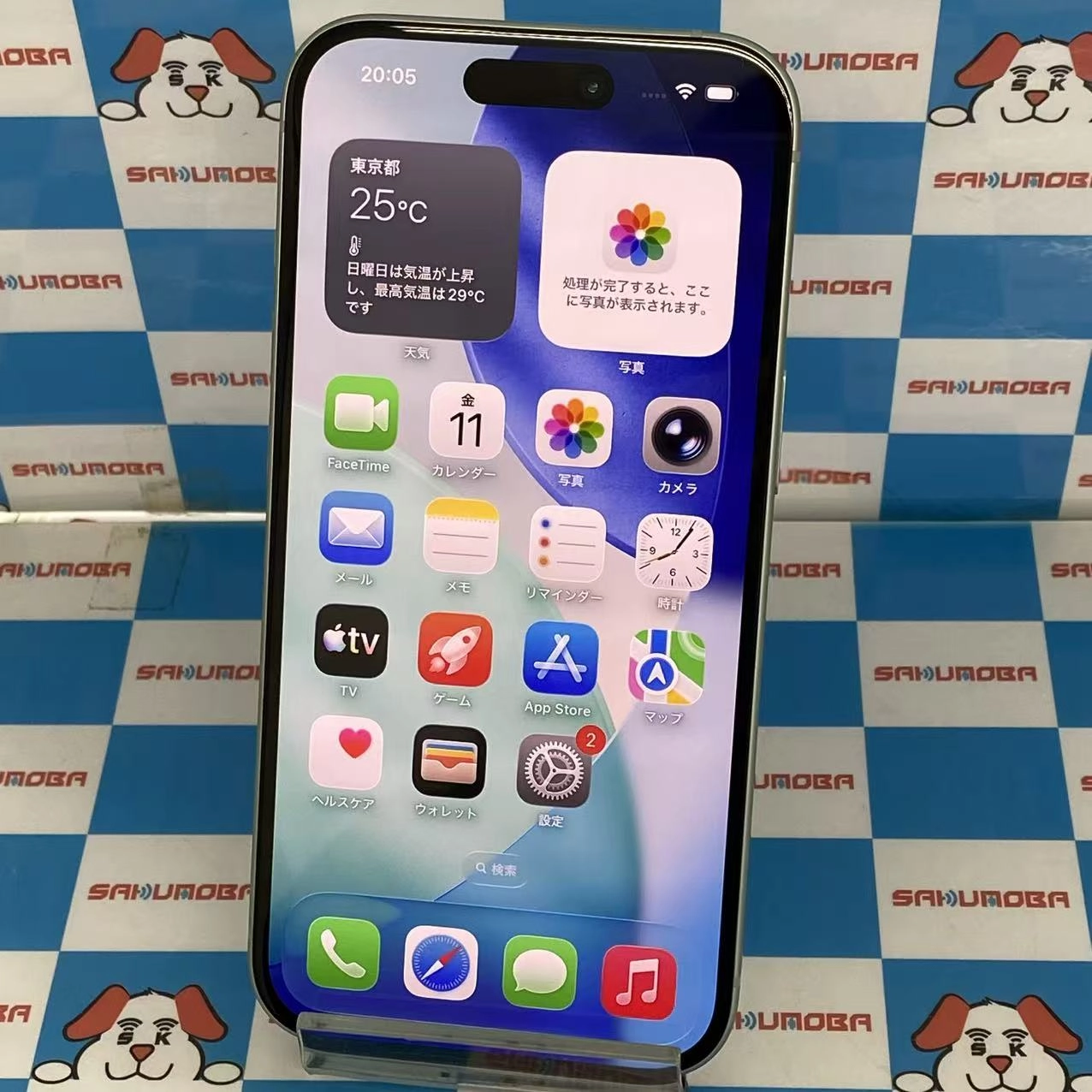 iPhone15 128GB グリーン MTMM3J/A docomo版SIMフリー 美品
