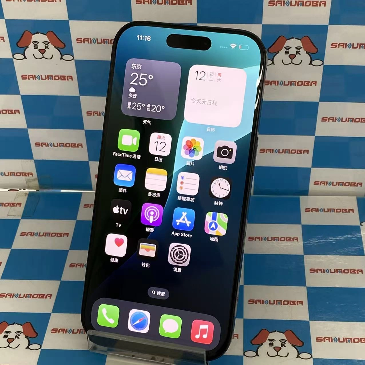 iPhone16 Pro 512GB ブラックチタニウム MYN43J/A SoftBank版SIMフリー美品