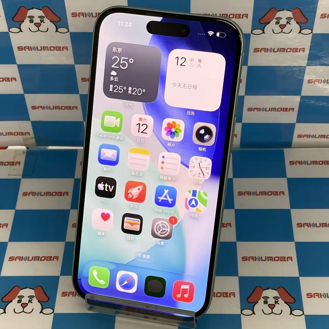 iPhone15 128GB グリーン MTMM3J/A SIMフリー 極美品