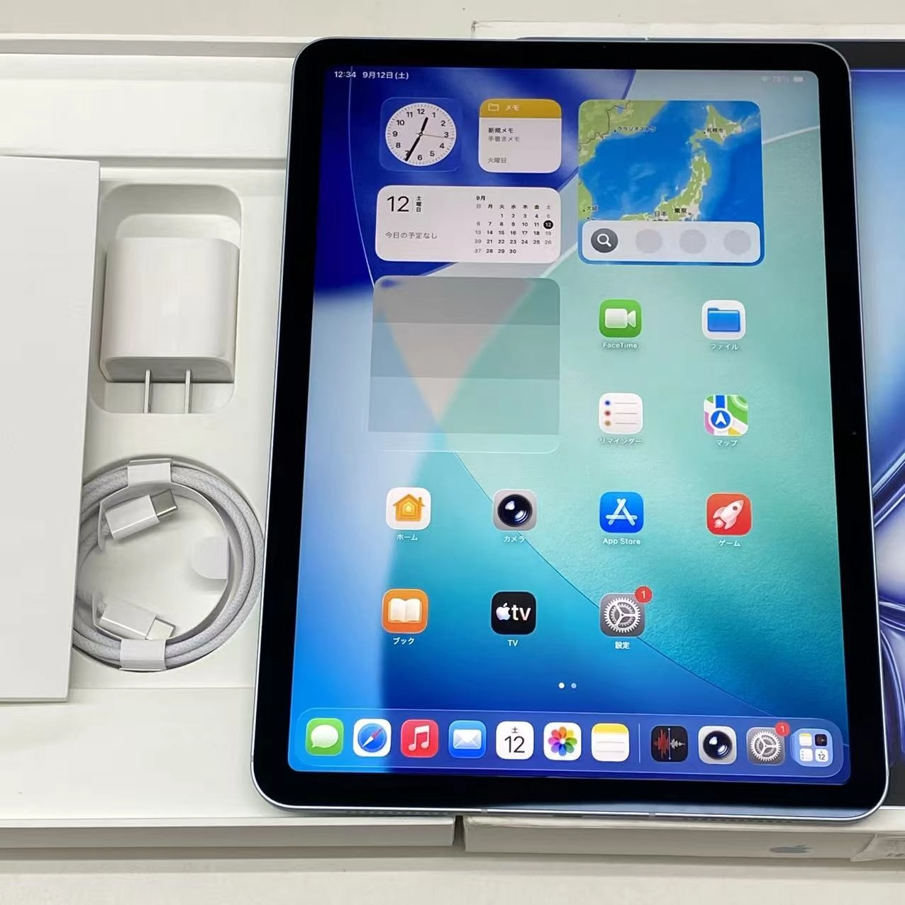 iPad Air 11インチ 第8世代 Wi-Fi + Cellular 128GB ブルー MH794J/A AU版SIMフリー 開封未使用品 au