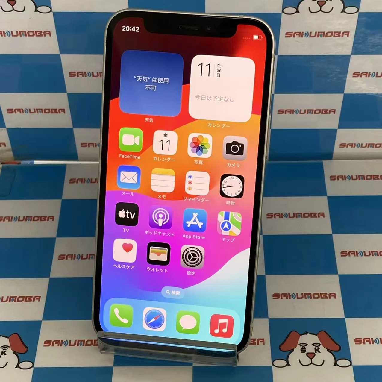 iPhone12 mini 64GB ホワイト MGA63J/A docomo版SIMフリー 極美品