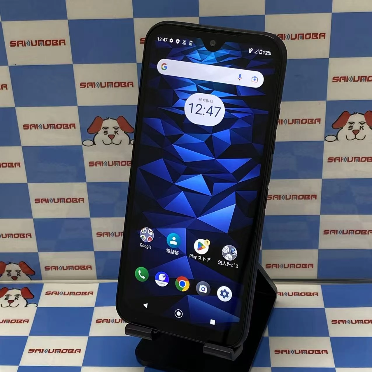DIGNO BX2 4GB/64GB ブラック A101KC SoftBank版SIMフリー