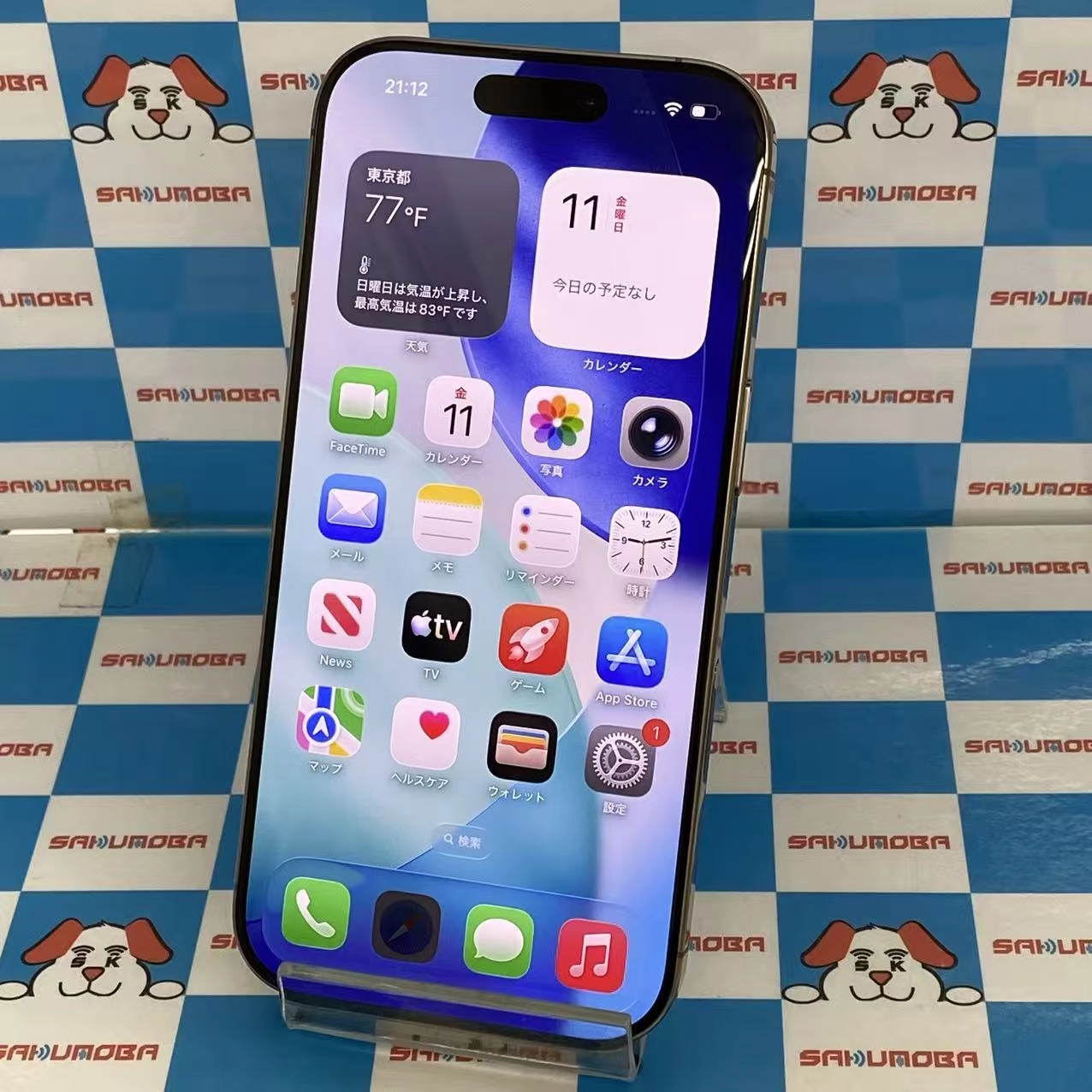 iPhone16 Pro 256GB デザートチタニウム MYN23J/A docomo版SIMフリー 極美品