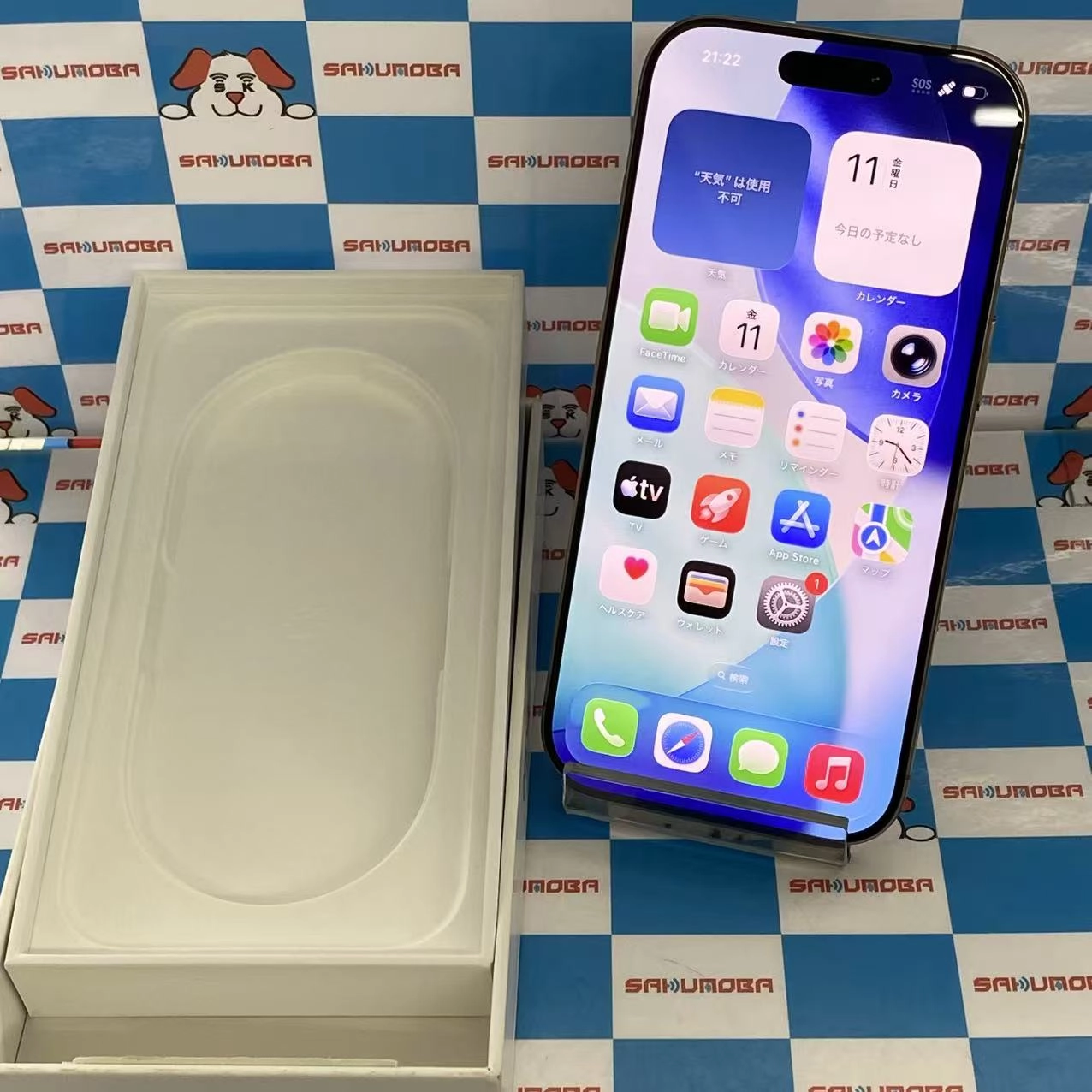 iPhone16 Pro 256GB デザートチタニウム MYN23J/A SIMフリー 新品同様