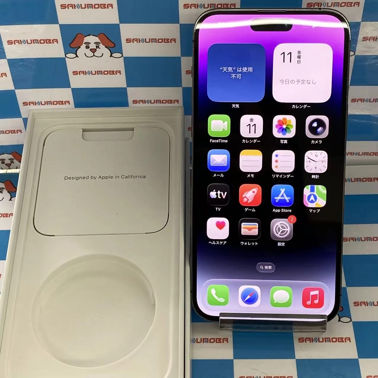 iPhone14 Pro Max 512GB ディープパープル MQ9J3J/A AU版SIMフリー
