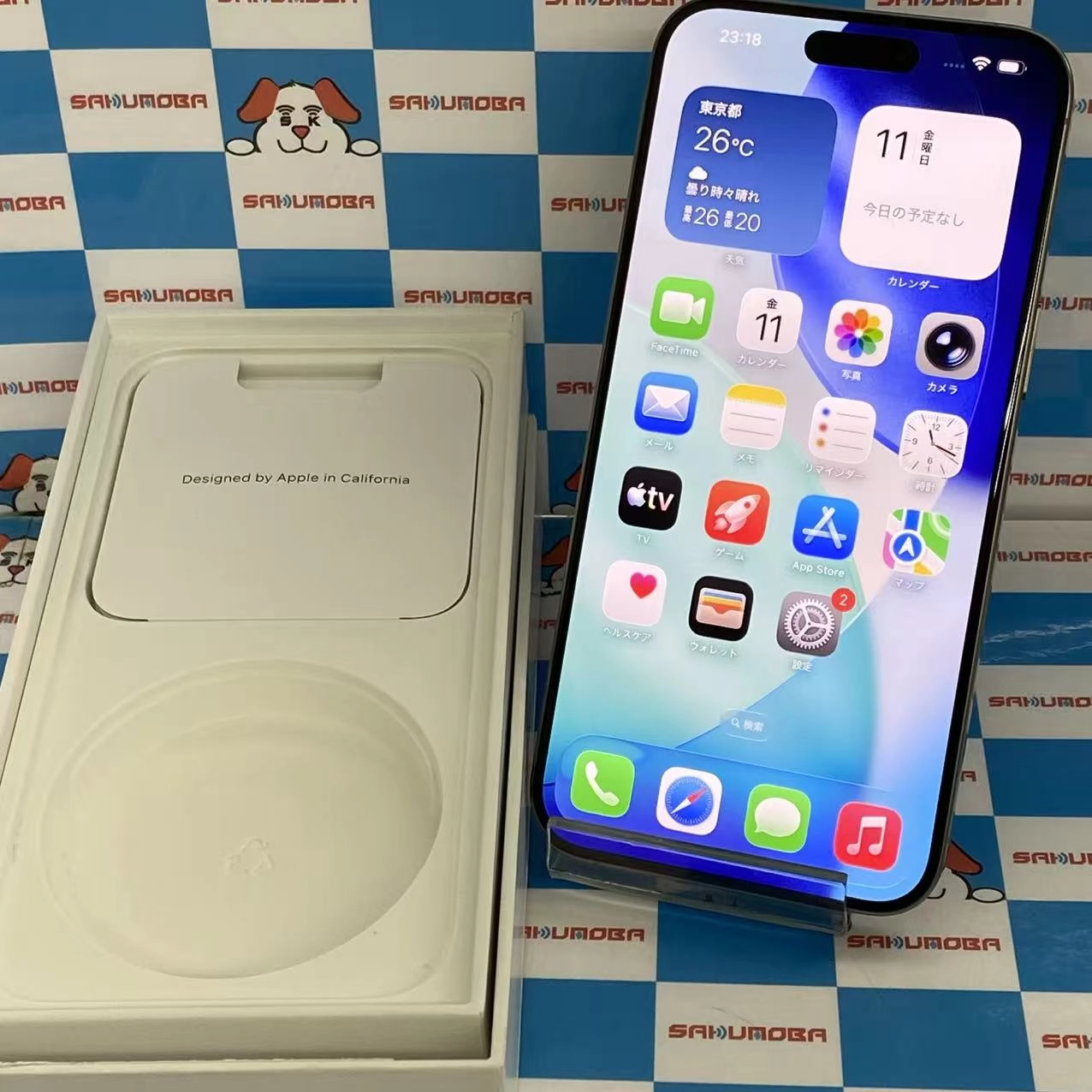 iPhone15 Pro Max 1TB ナチュラルチタニウム MU713J/A SIMフリー 美品