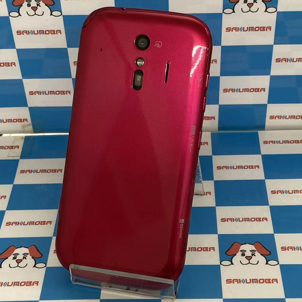 らくらくスマートフォン me F-01L 32GB ピンク docomo版SIMフリー