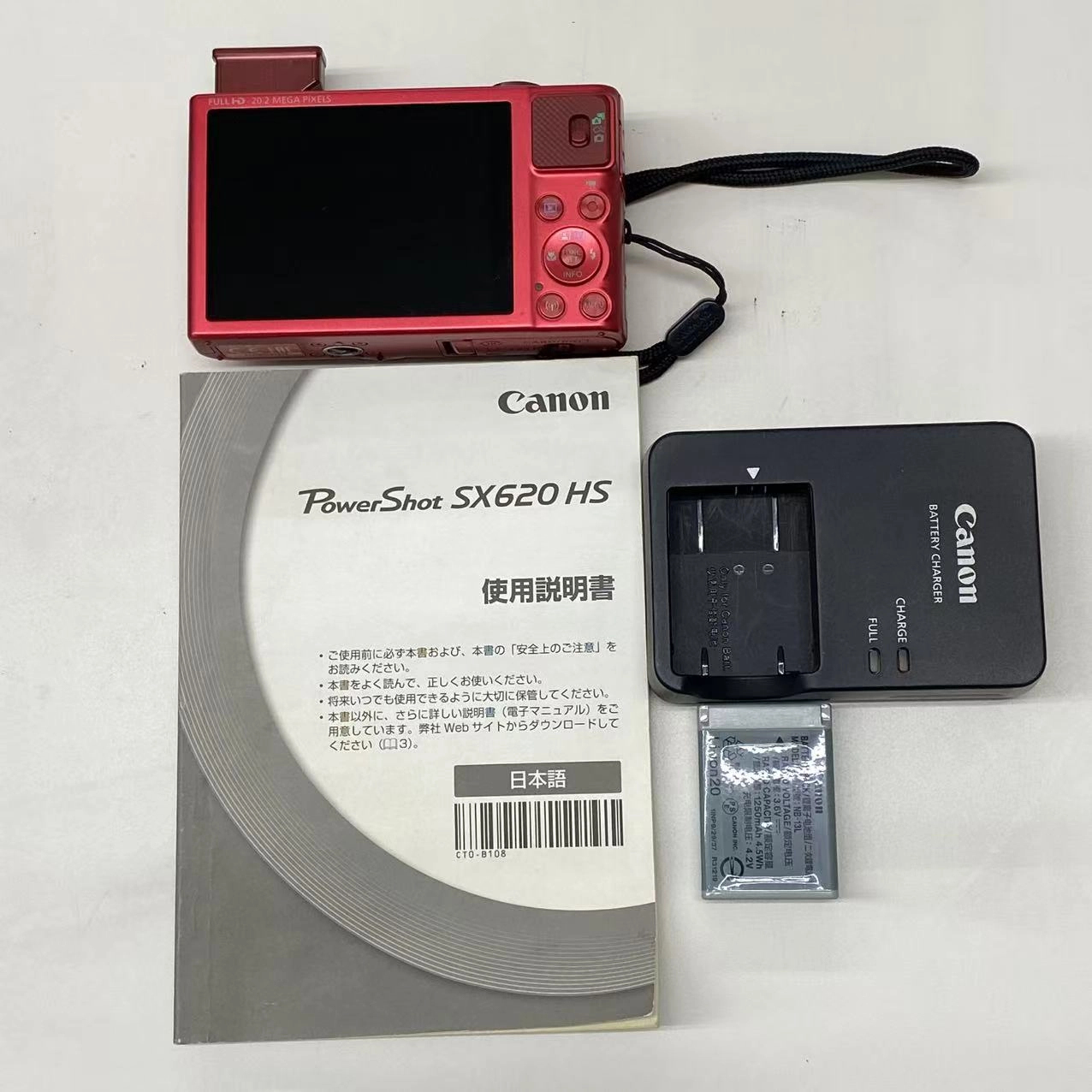 Canon PowerShot SX620 HS レッド PSSX620HS