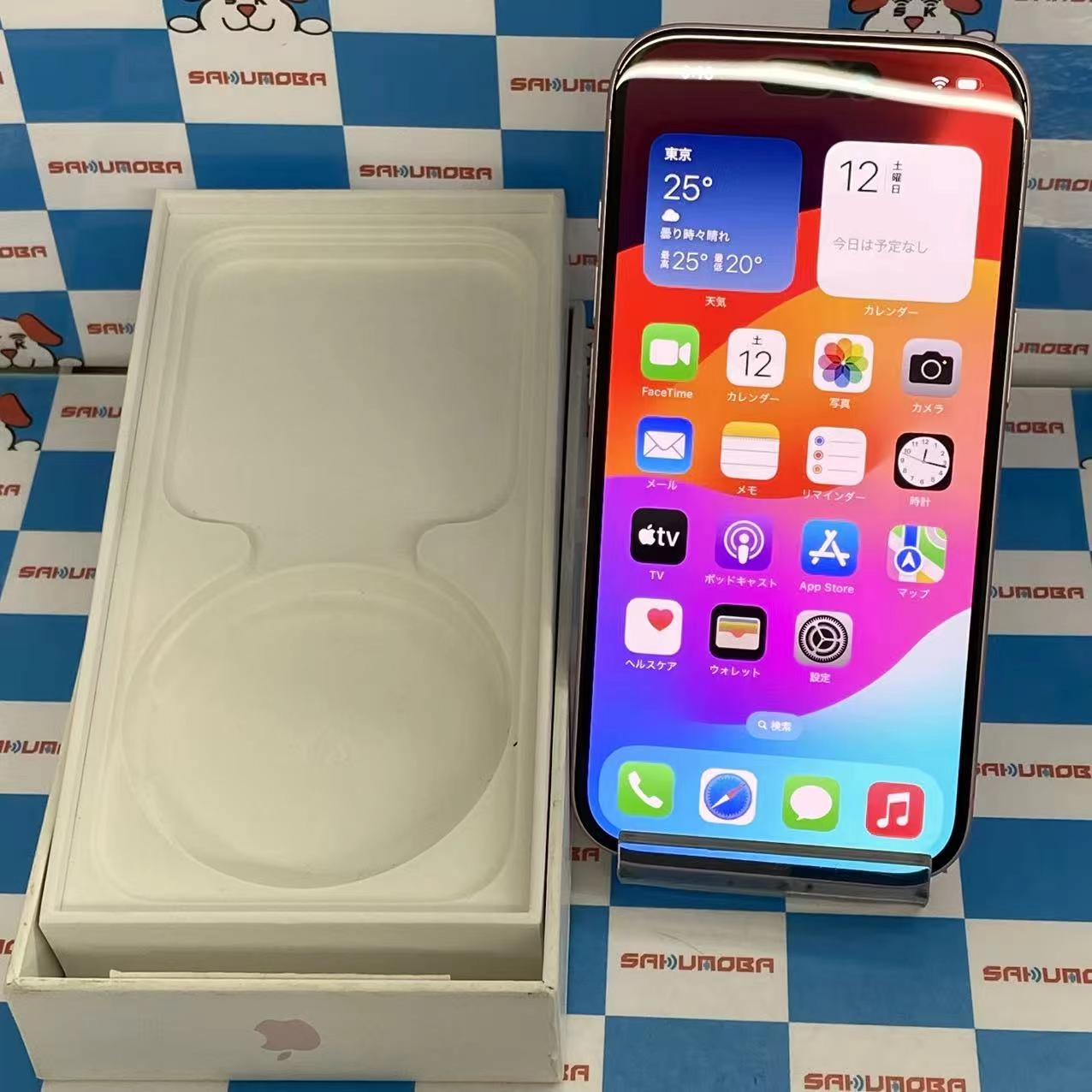 iPhone15 128GB ピンク MTMJ3J/A SoftBank版SIMフリー 美品
