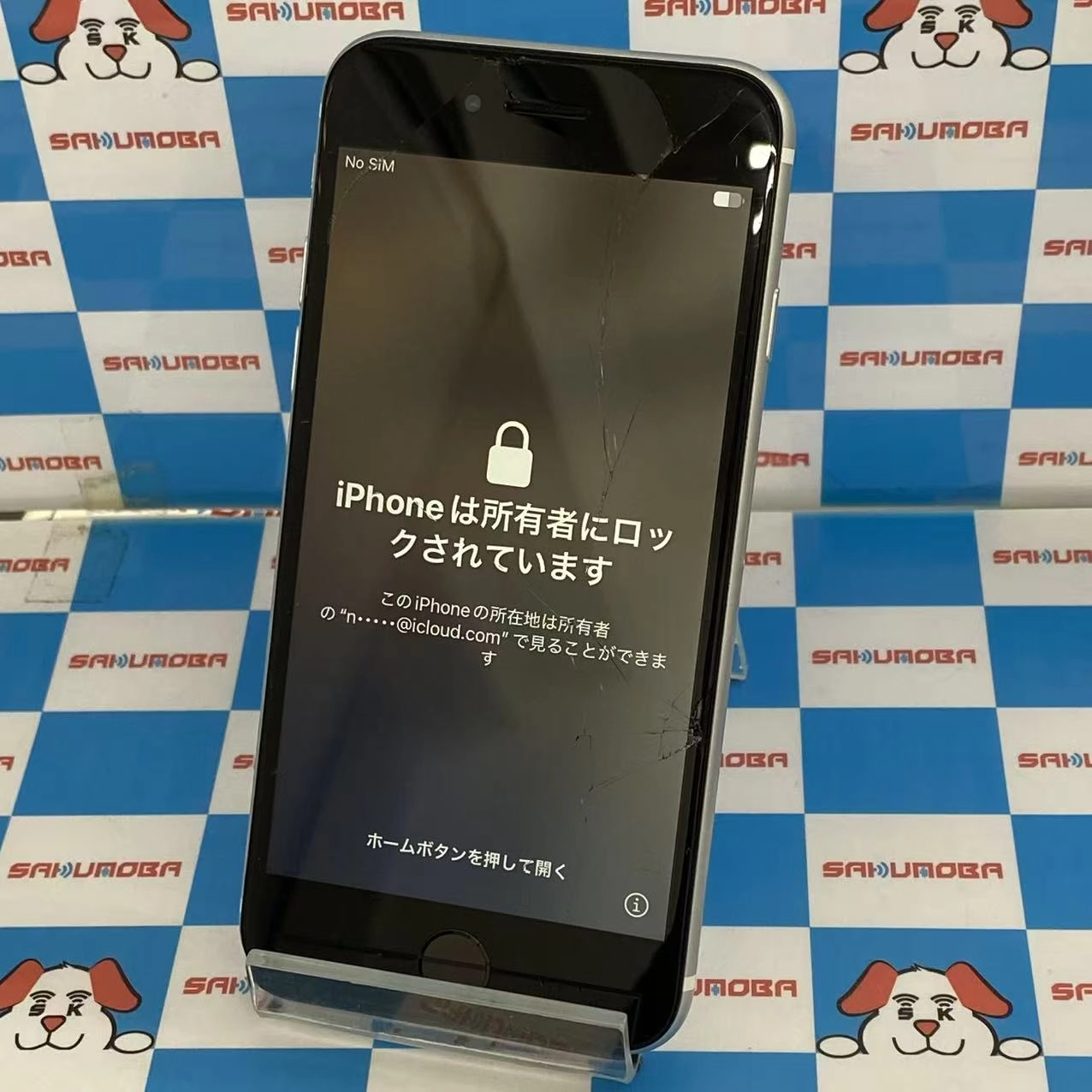 iPhoneSE 第2世代 128GB ホワイト MXD12J/A docomo ジャンク品