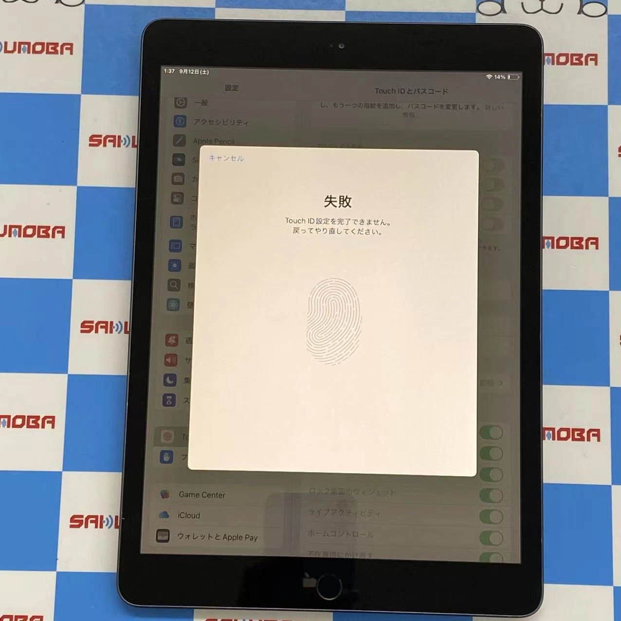 iPad 第7世代 Wi-Fiモデル 128GB スペースグレイ MW772J/A ジャンク品