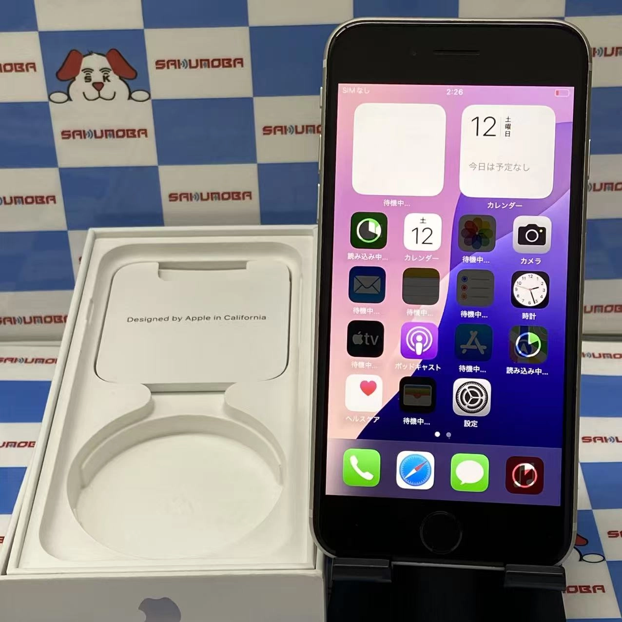 iPhoneSE 第3世代 64GB スターライト MMYD3J/A AU版SIMフリー