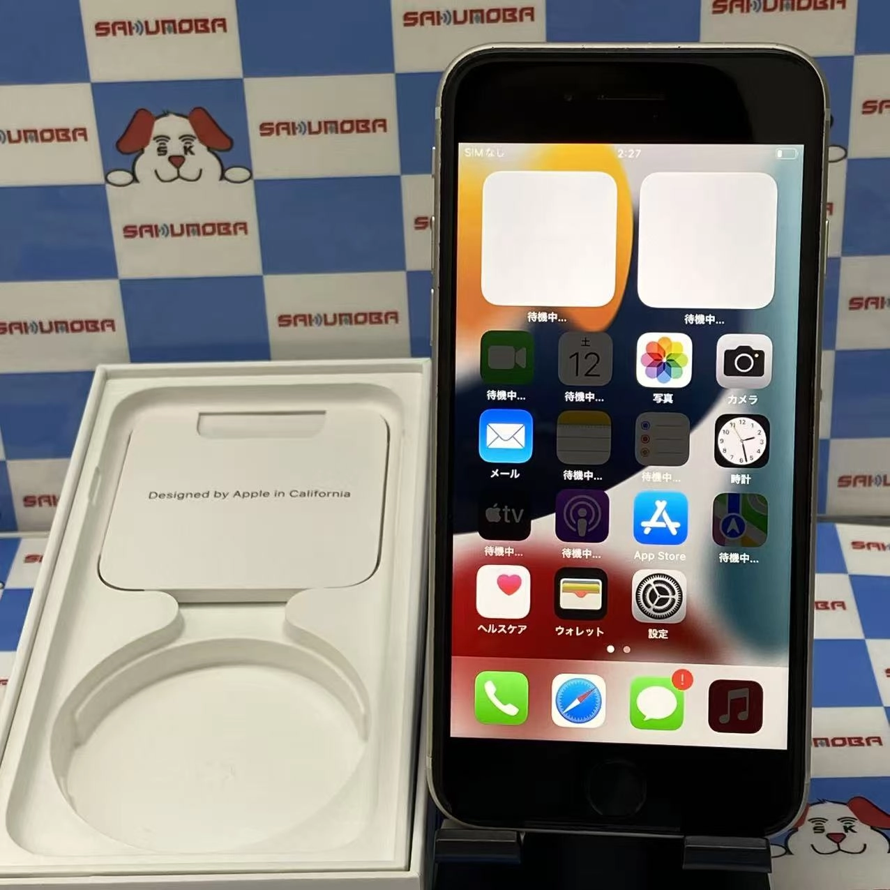iPhoneSE 第3世代 64GB スターライト MMYD3J/A AU版SIMフリー