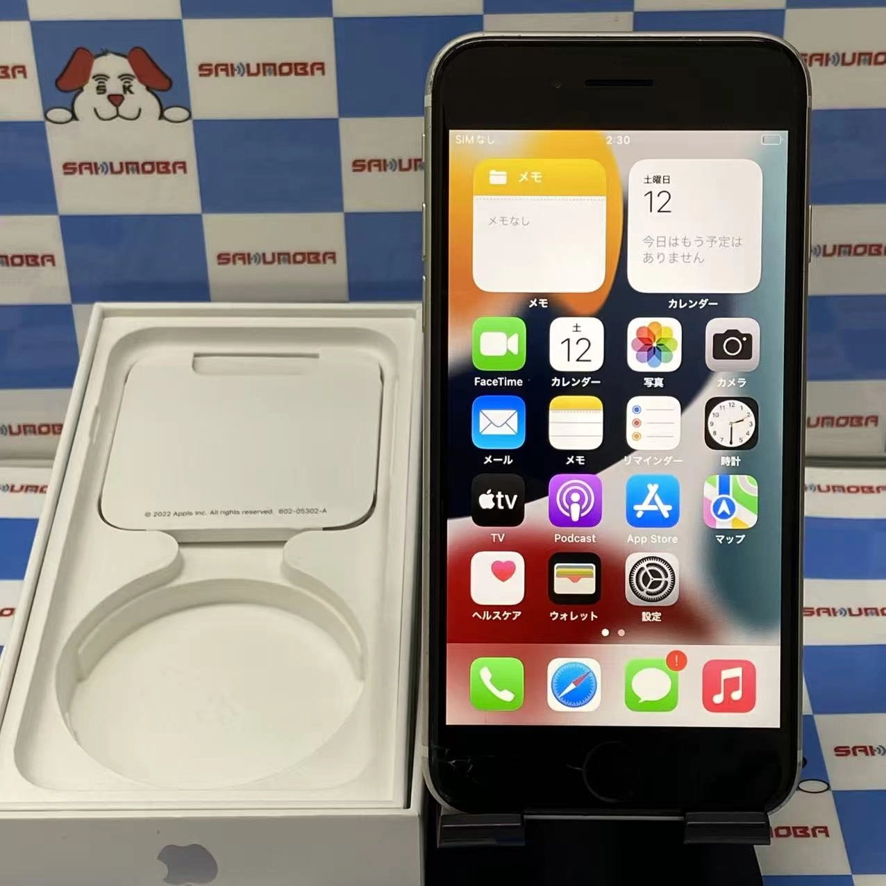 iPhoneSE 第3世代 64GB スターライト MMYD3J/A AU版SIMフリー ジャンク品