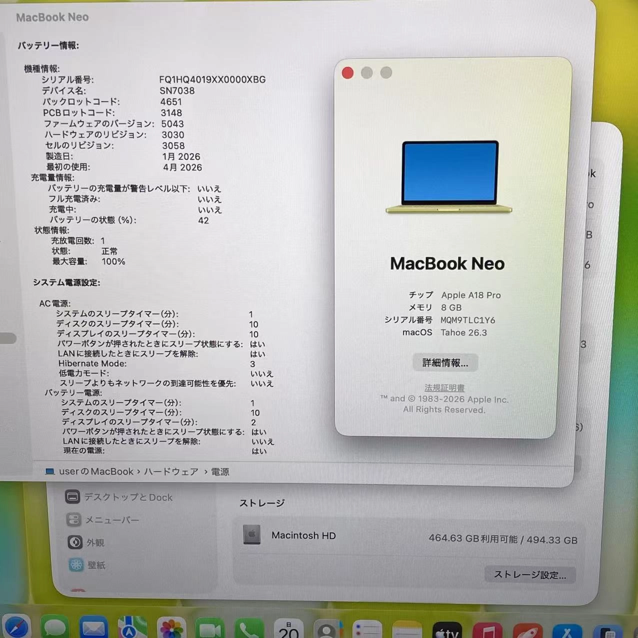 MacBook Neo Early 2026 Apple A18 Pro 8GB/512GB シトラス MHFE4J/A 開封未使用品