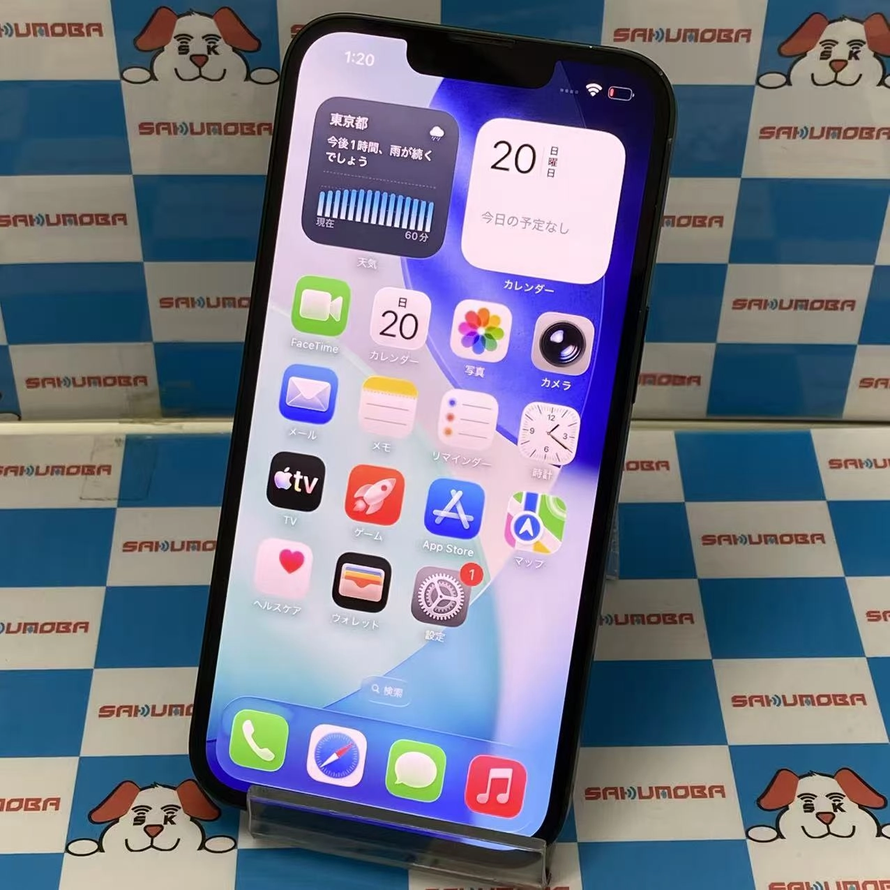 iPhone13 256GB グリーン MNGH3J/A SIMフリー