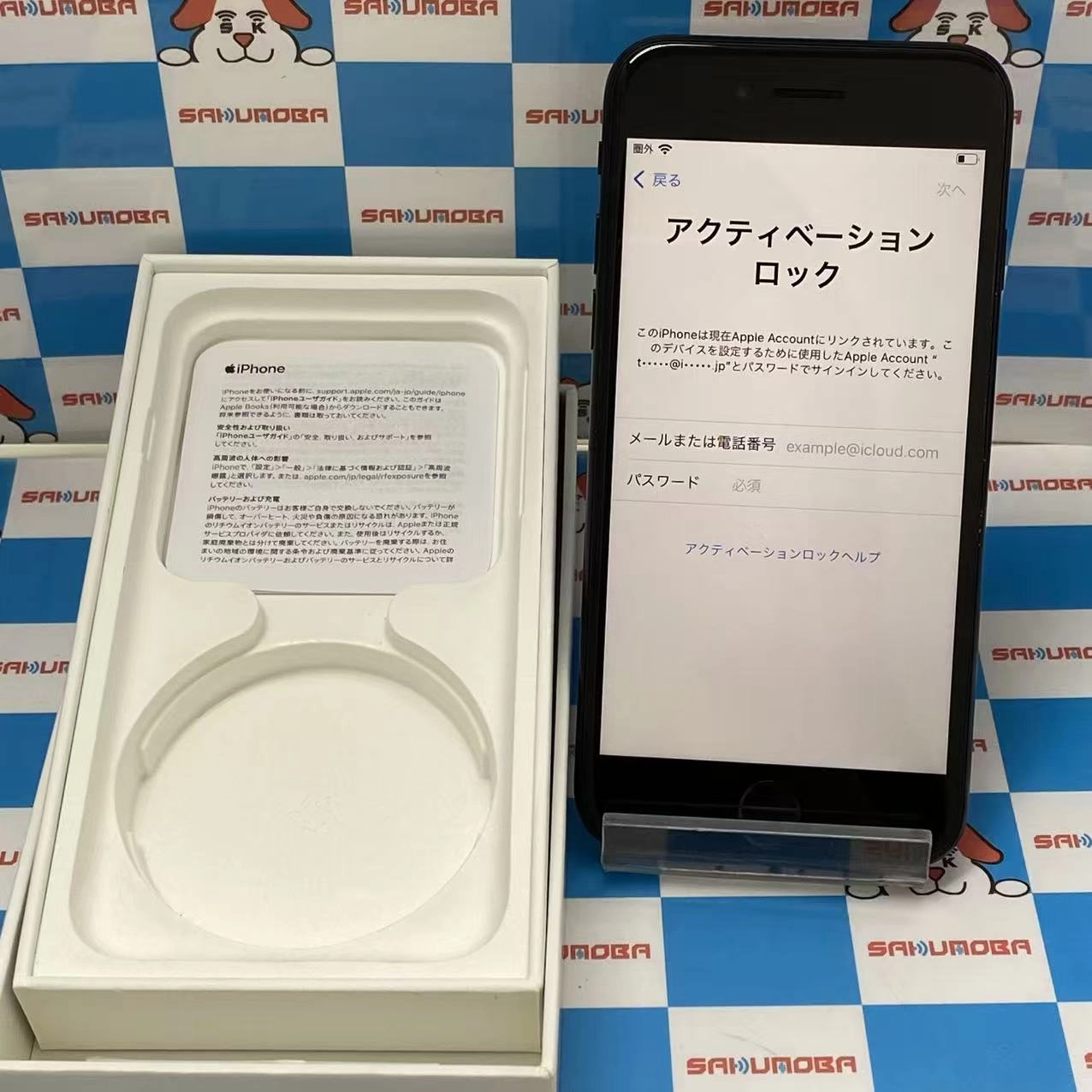 iPhoneSE 第2世代 64GB ブラック MHGP3J/A SoftBank版SIMフリー ジャンク品