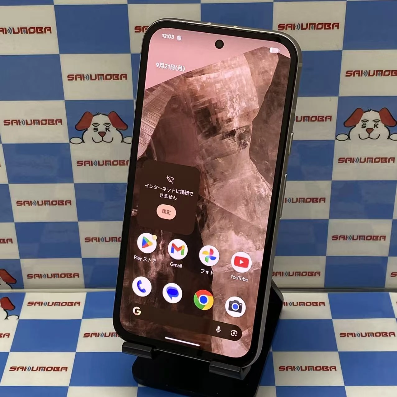 Google Pixel 8a 128GB Porcelain G576D AU版SIMフリー