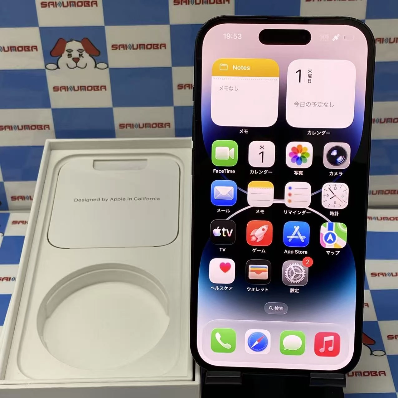 iPhone14 Pro 1TB スペースブラック MQ2F3J/A SIMフリー
