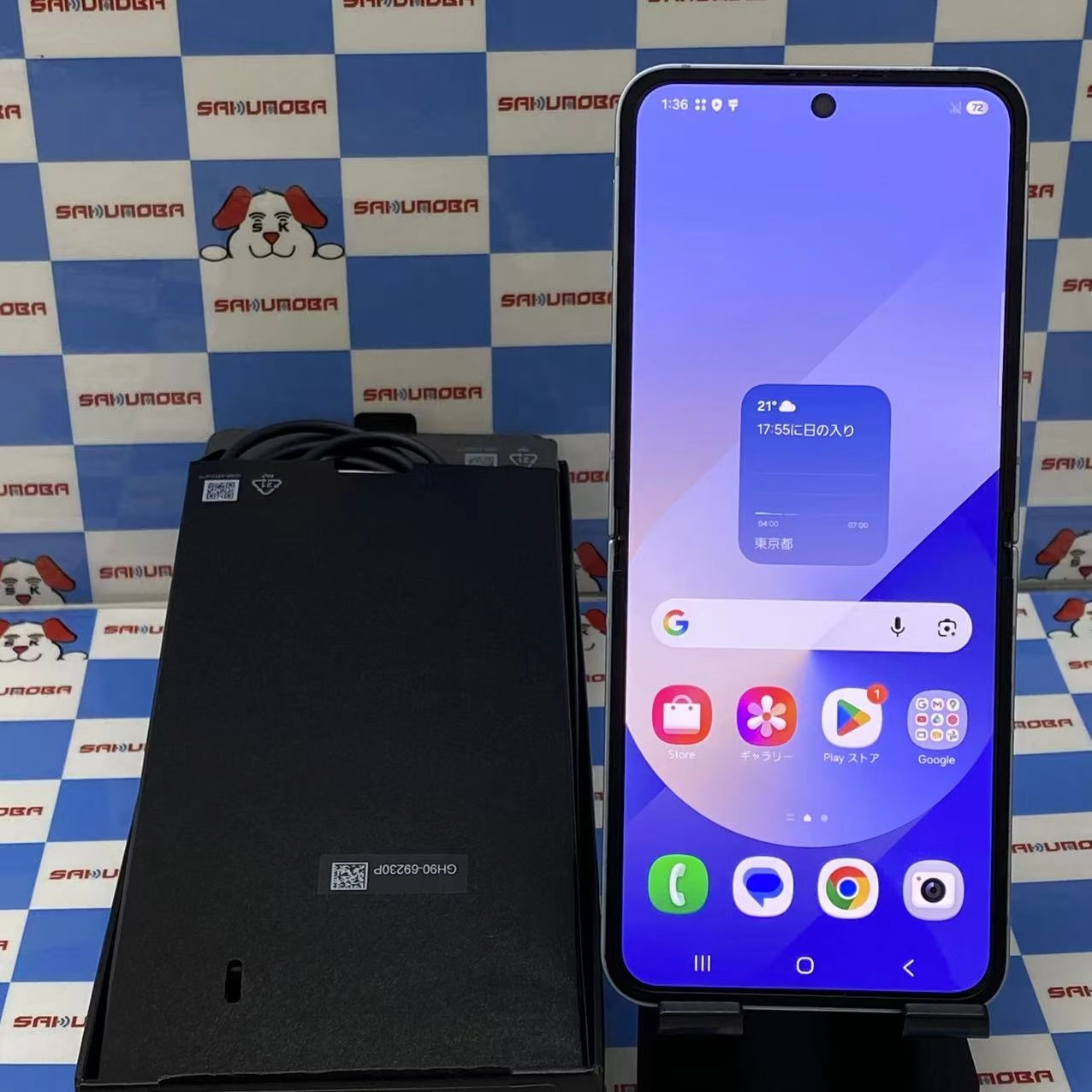 Galaxy Z Flip6 12GB/256GB ブルー SM-F741Q SIMフリー