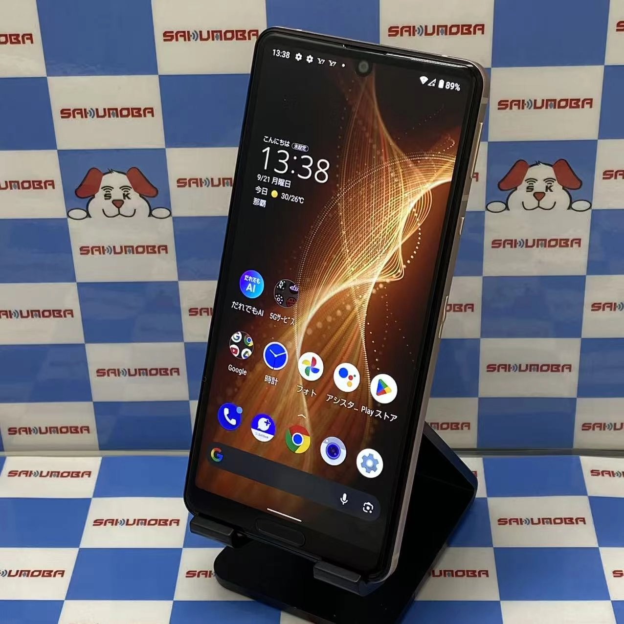 AQUOS sense5G 64GB ライトカッパー A004SH SoftBank版SIMフリー 美品