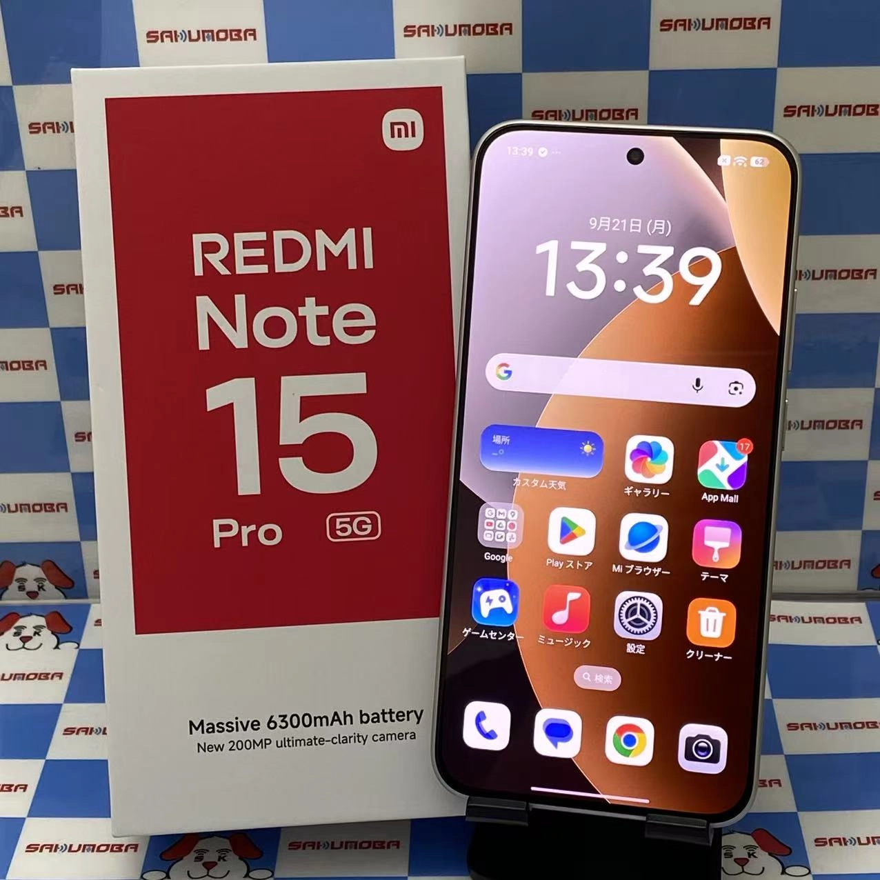 Redmi Note 15 Pro 5G 8GB/256GB チタングレー - SIMフリー 新品同様