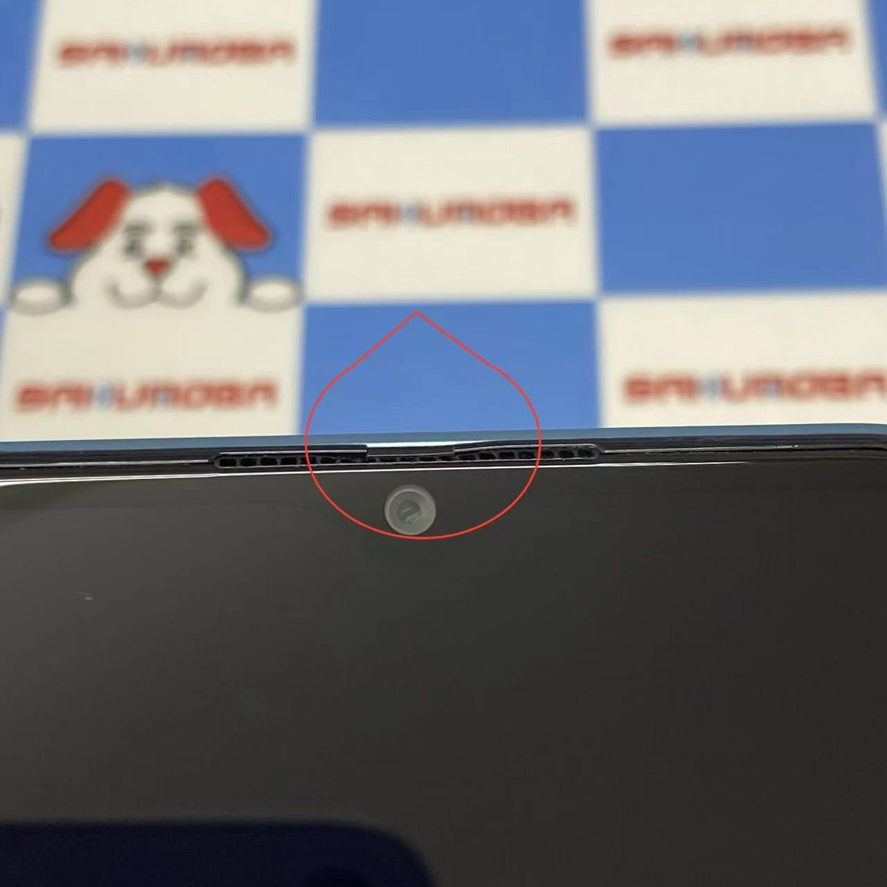 OPPO A77 128GB ブルー CPH2385 mineo版SIMフリー