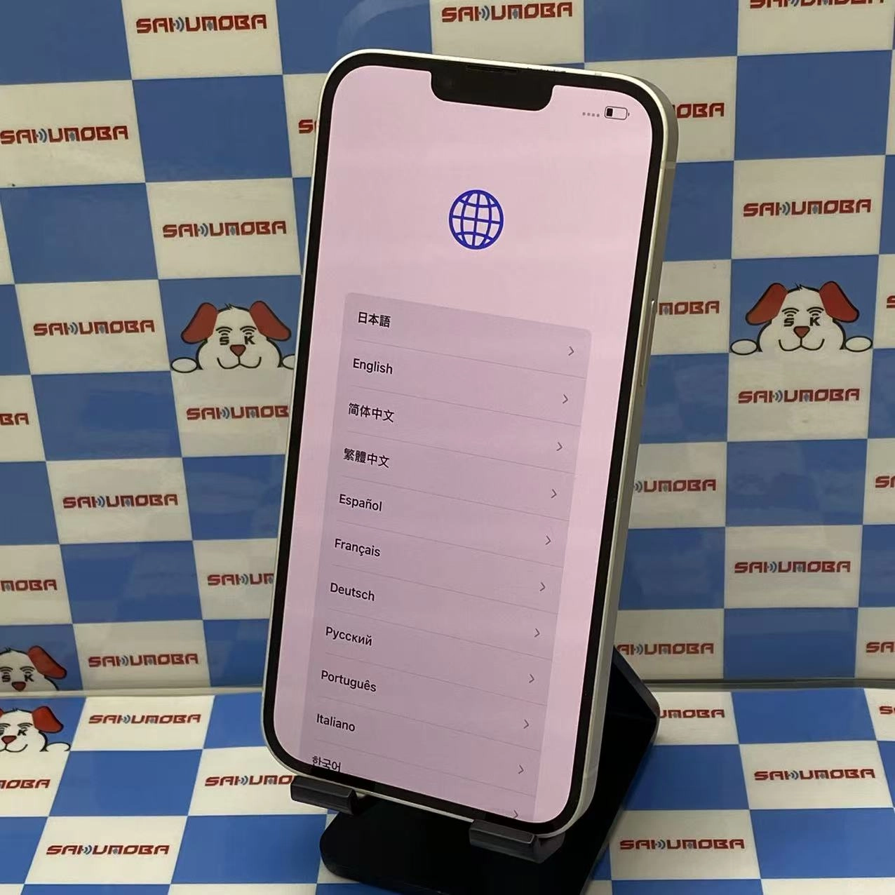 iPhone14 Plus 128GB スターライト MQ4D3J/A docomo版SIMフリー 掘り出し物コーナー