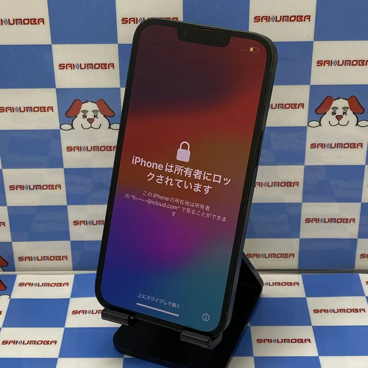 iPhone13 128GB グリーン MNGG3J/A AU版SIMフリー 掘り出し物コーナー