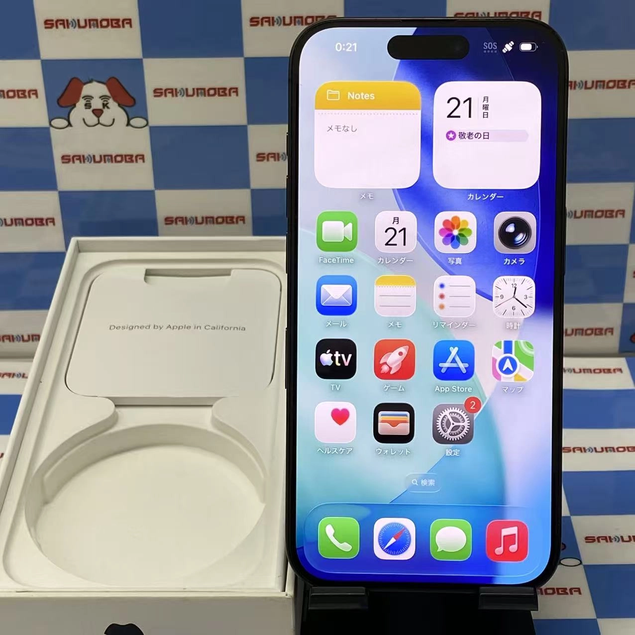 iPhone15 Pro 128GB ブラックチタニウム MTU73J/A SIMフリー 美品