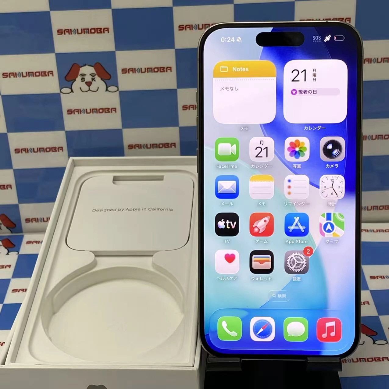 iPhone15 Pro 128GB ナチュラルチタニウム MTU93J/A SIMフリー 美品