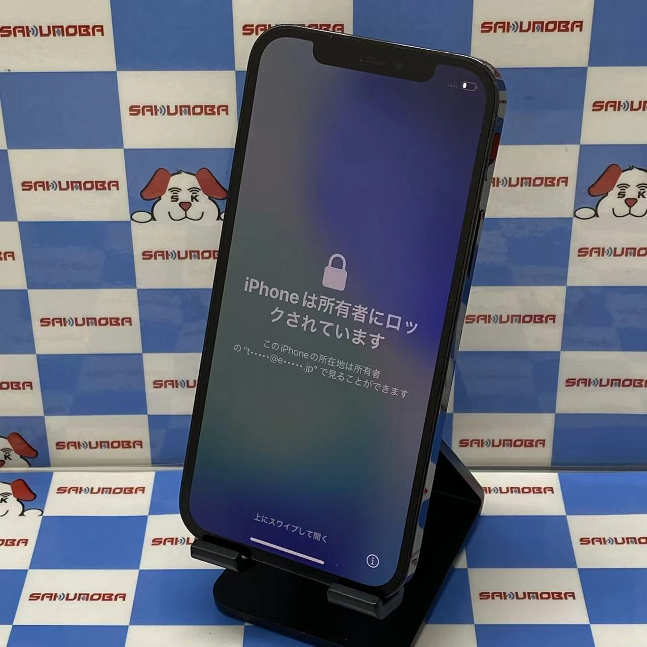 iPhone12 Pro 512GB パシフィックブルー NGMJ3J/A AU版SIMフリー 掘り出し物コーナー au