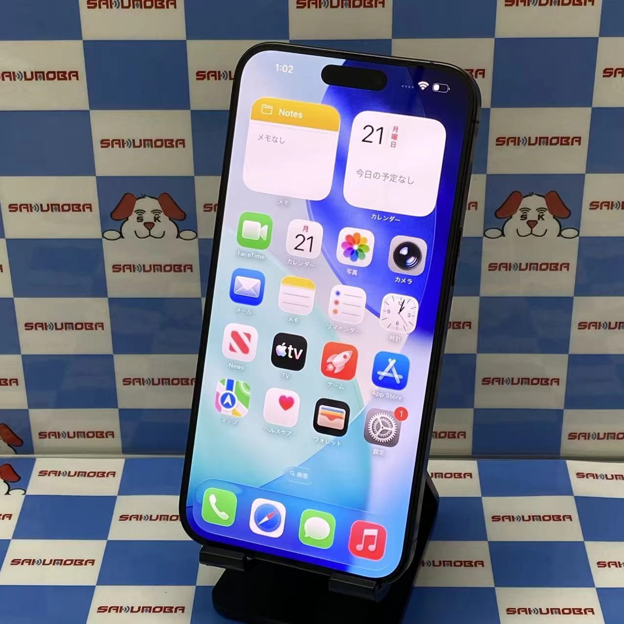 iPhone15 Pro Max 256GB ブラックチタニウム MU6P3J/A SIMフリー
