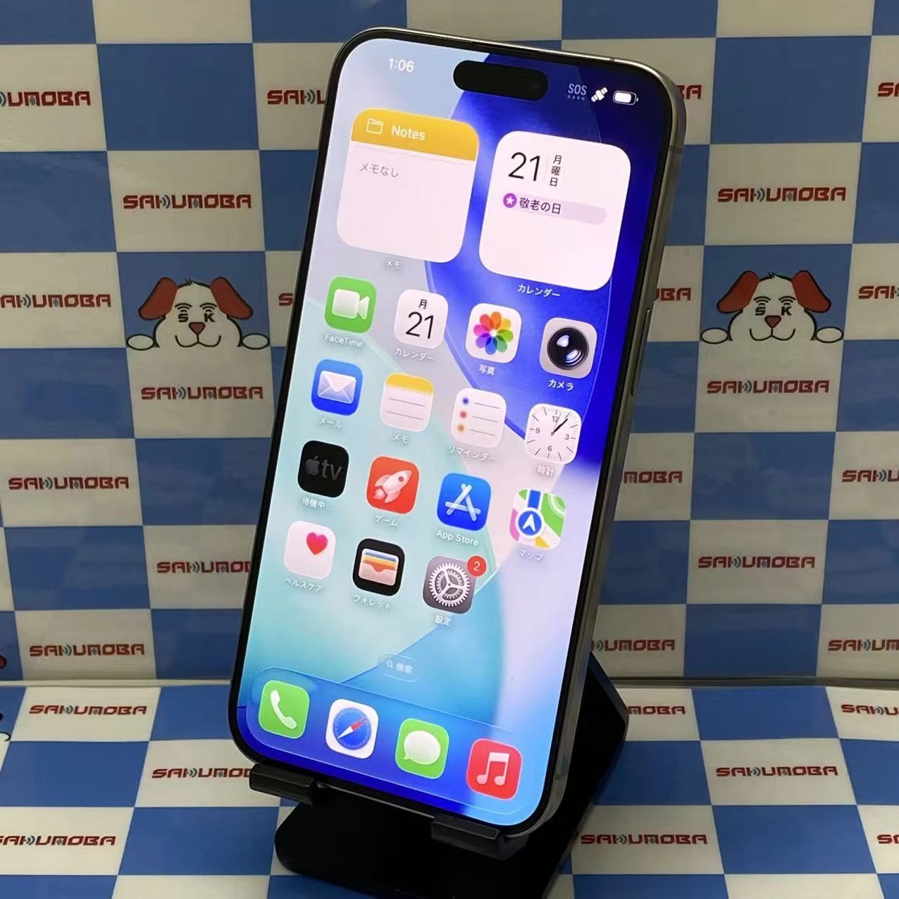 iPhone15 Pro Max 256GB ナチュラルチタニウム MU6R3J/A AU版SIMフリー au