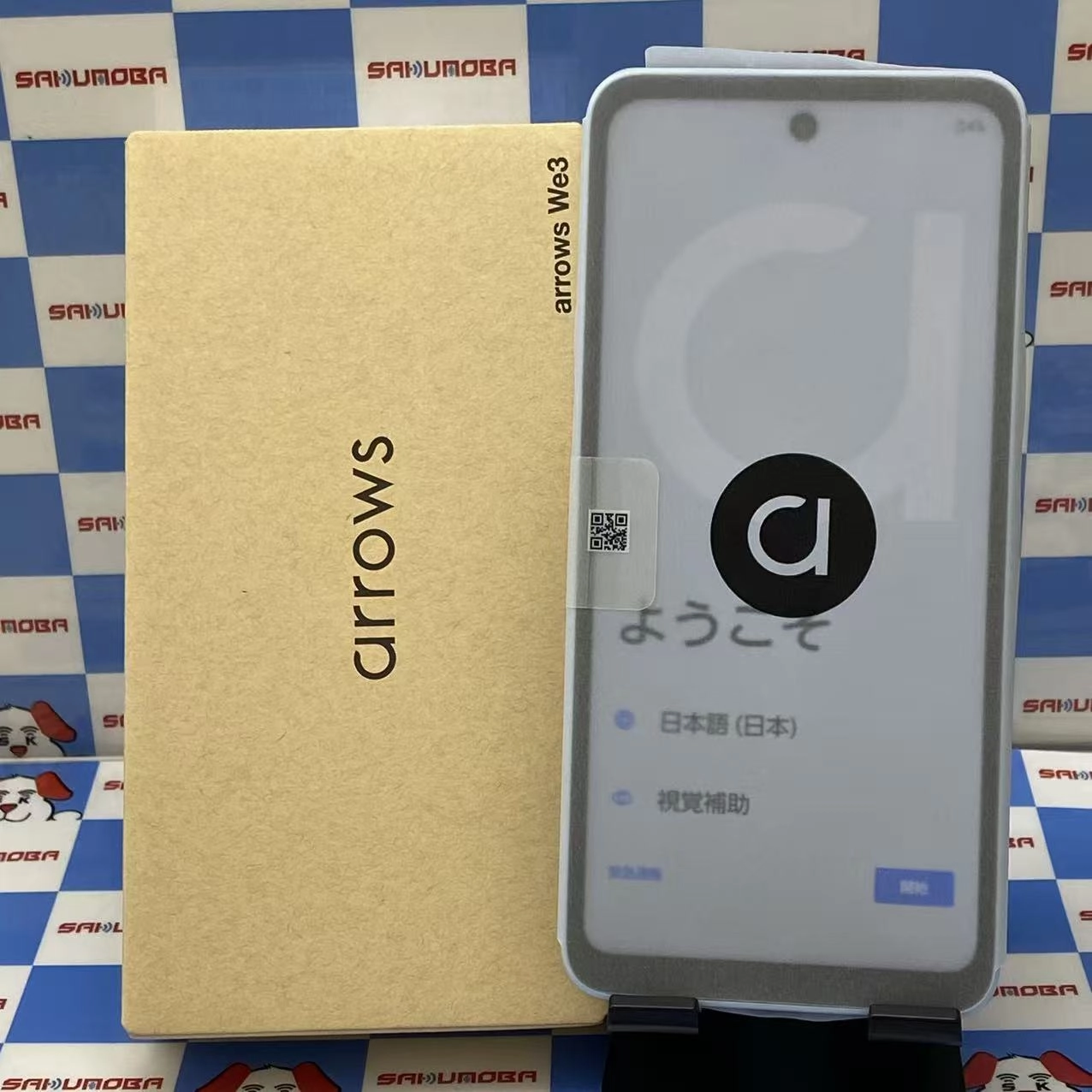 arrows We3 18GB/64GB ライトブルー F-52G docomo版SIMフリー 開封未使用品