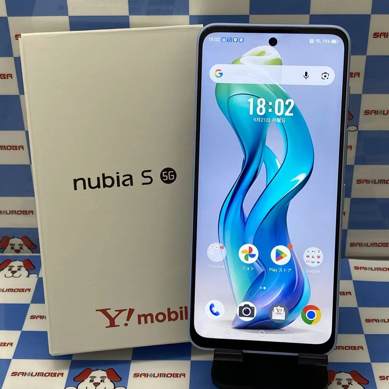 Nubia S 5G 128GB ライトパープル A403ZT Y!mobile版SIMフリー