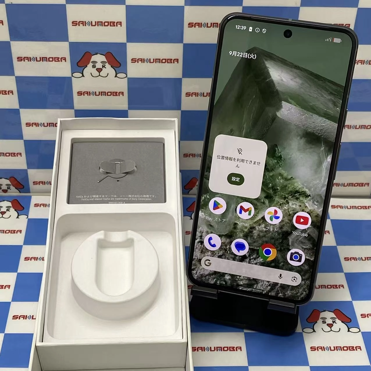 Google Pixel 8 128GB Hazel GooglePixel8 AU版SIMフリー