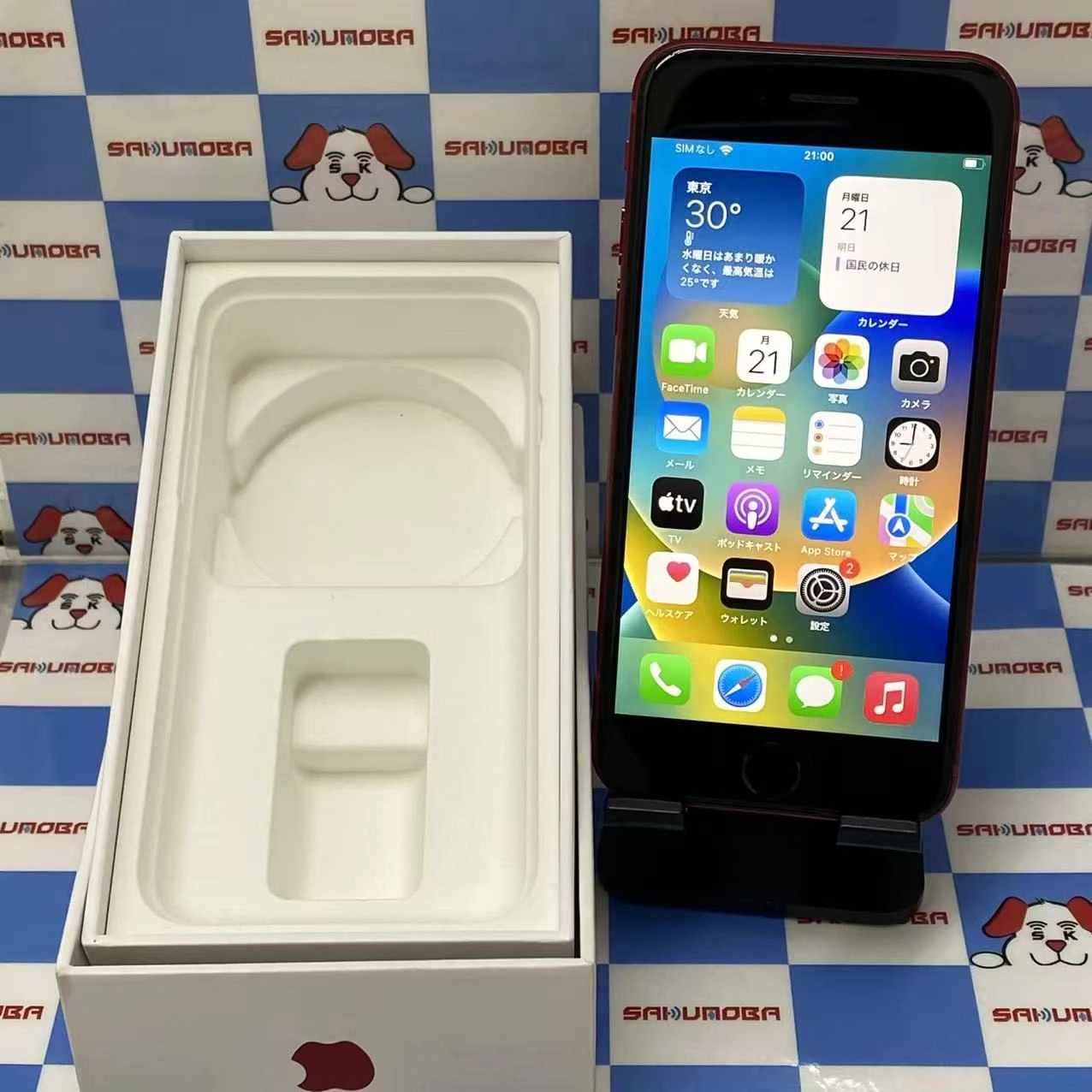 iPhoneSE 第2世代 256GB Product Red MXVV2J/A SIMフリー
