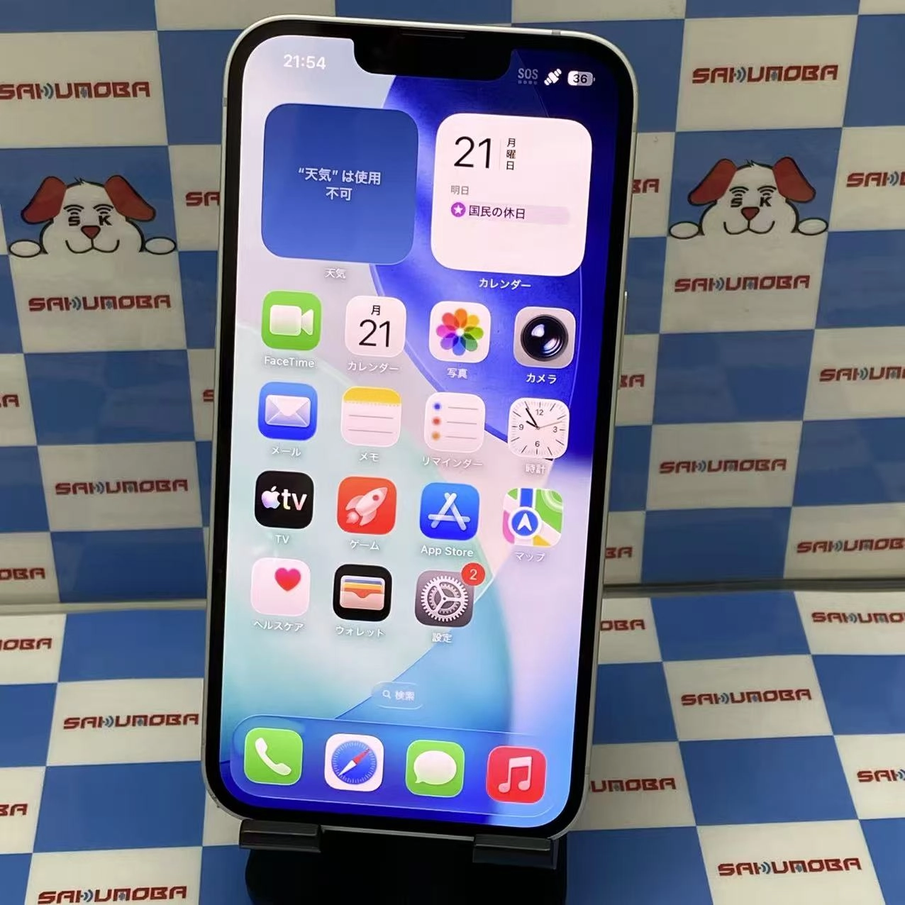 iPhone 16e 128GB ホワイト MD1R4J/A SIMフリー 美品