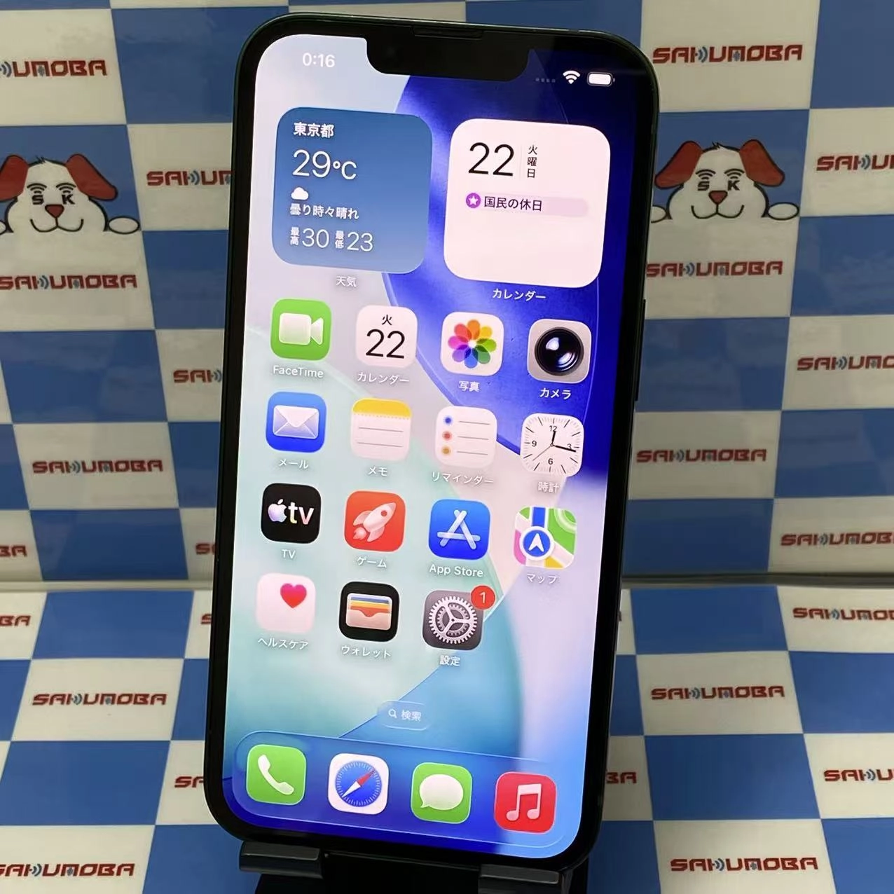 iPhone13 256GB グリーン MNGH3J/A docomo版SIMフリー