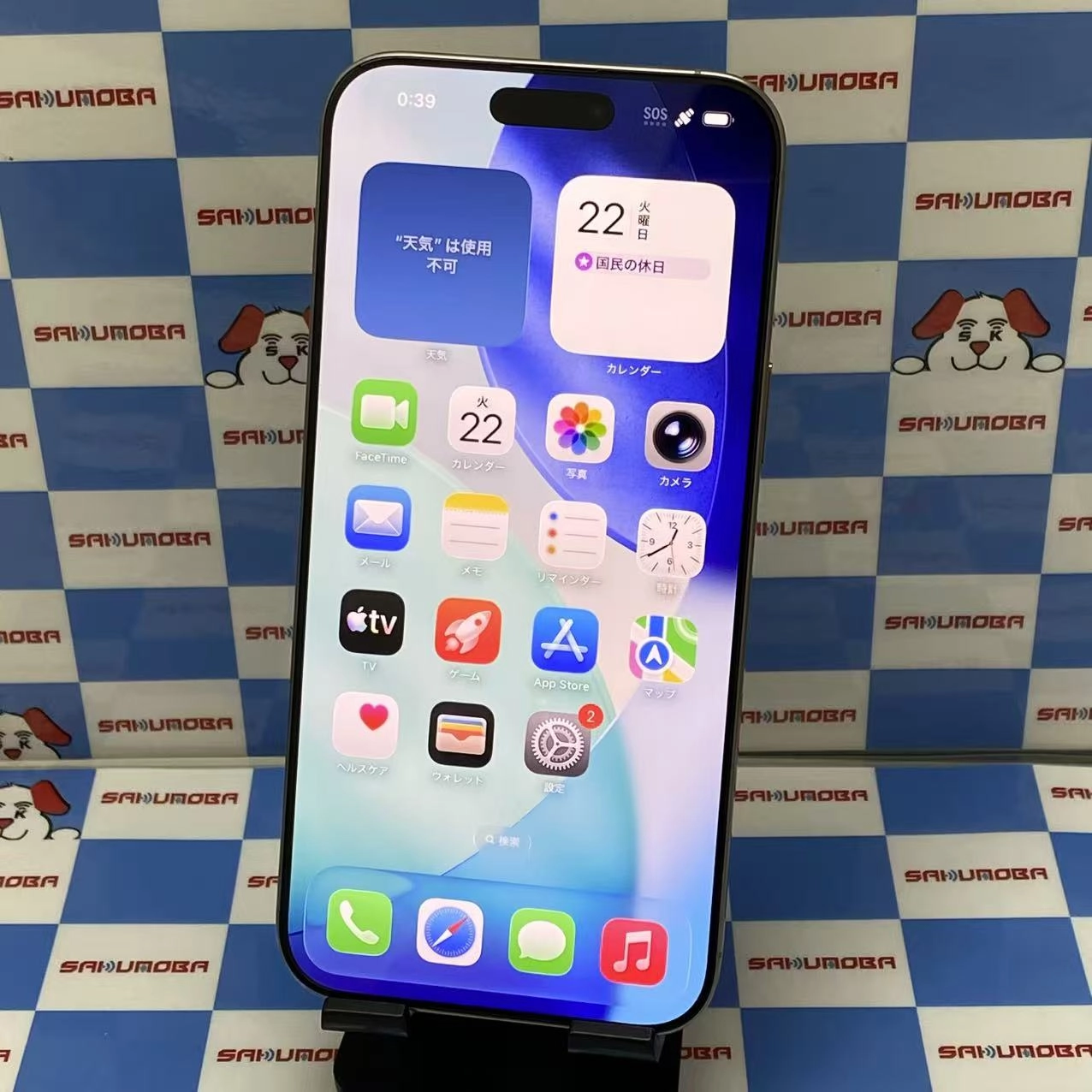 iPhone 16 Pro Max 512GB ナチュラルチタニウム FYWP3J/A  SIMフリー 新品同様