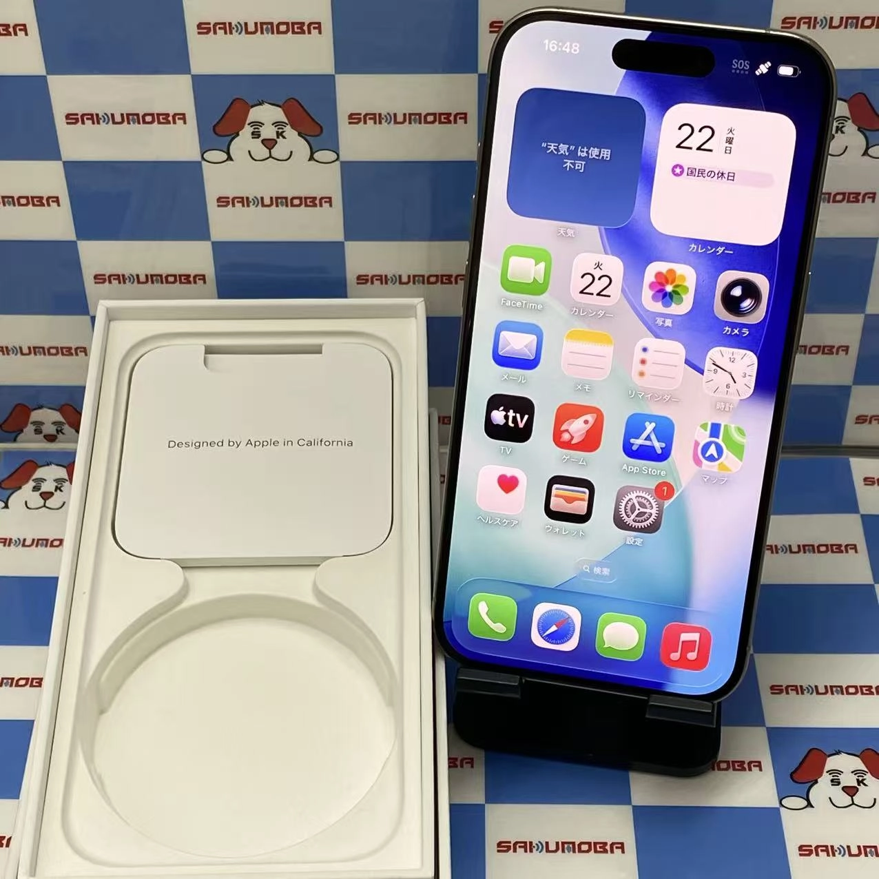 iPhone15 Pro 128GB ナチュラルチタニウム MTU93J/A docomo版SIMフリー