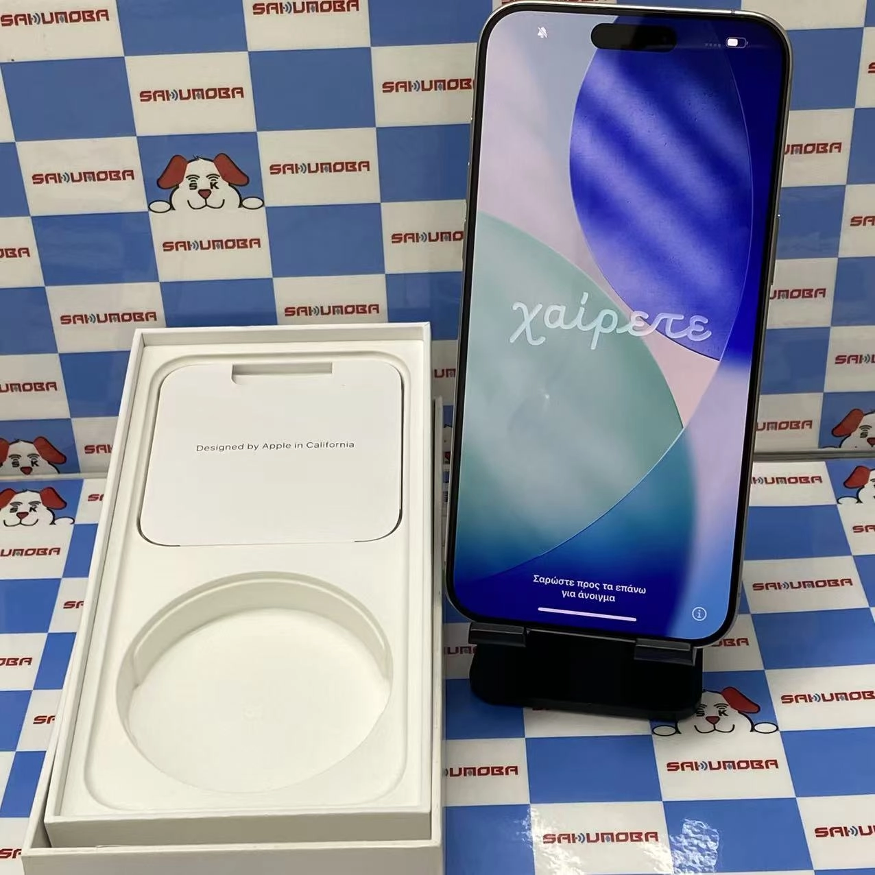 iPhone15 Pro Max 256GB ナチュラルチタニウム MU6R3J/A SIMフリー 極美品