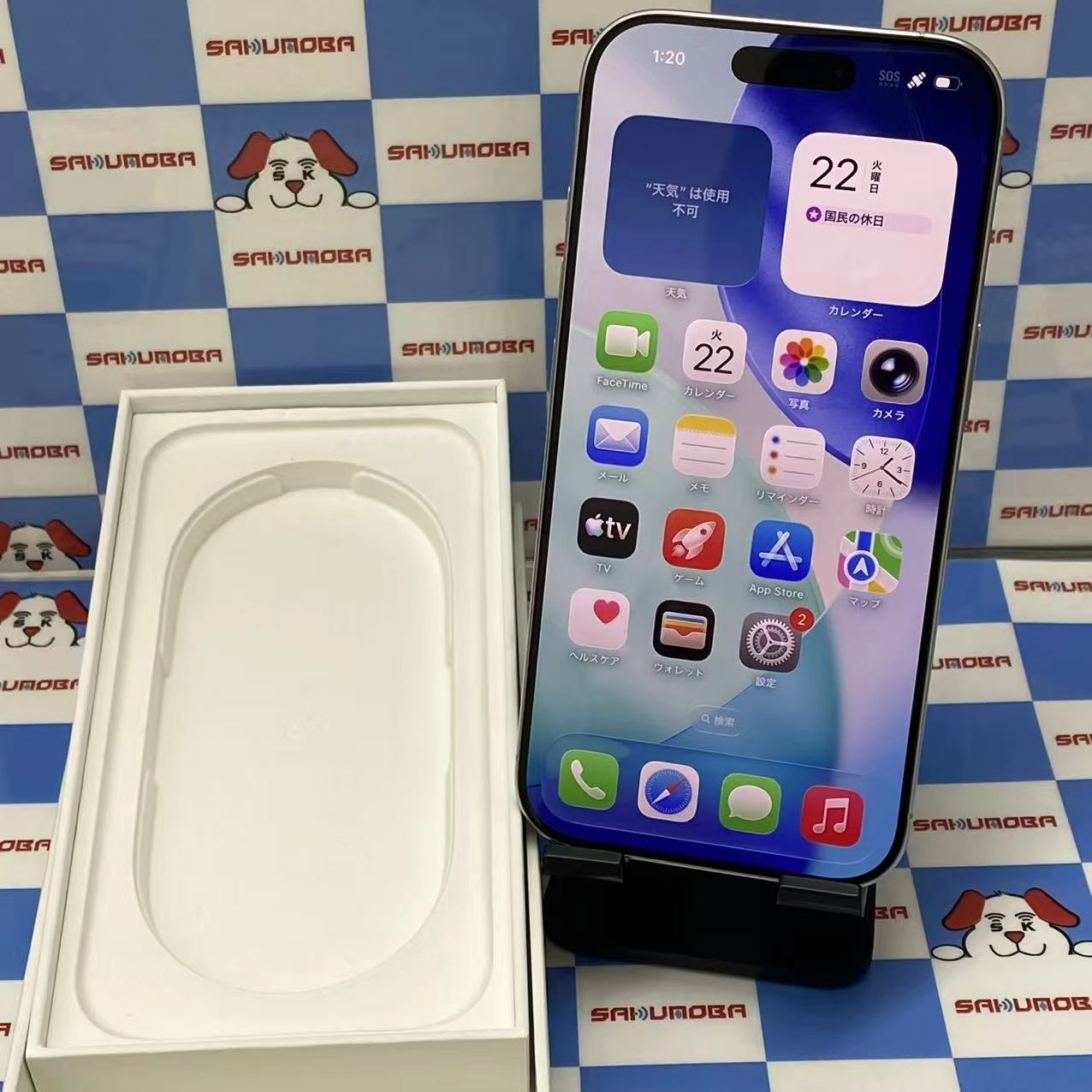 iPhone16 Pro 512GB ホワイトチタニウム MYN53J/A SIMフリー