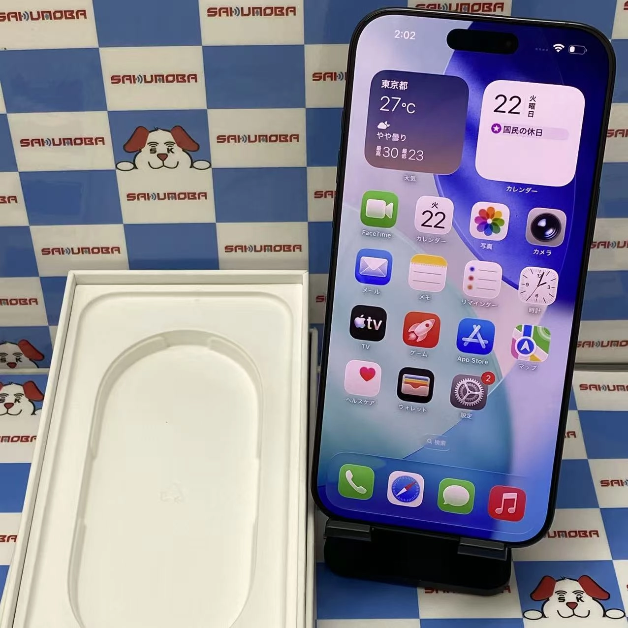 iPhone16 Pro Max 256GB ブラックチタニウム MYWG3J/A SIMフリー 美品