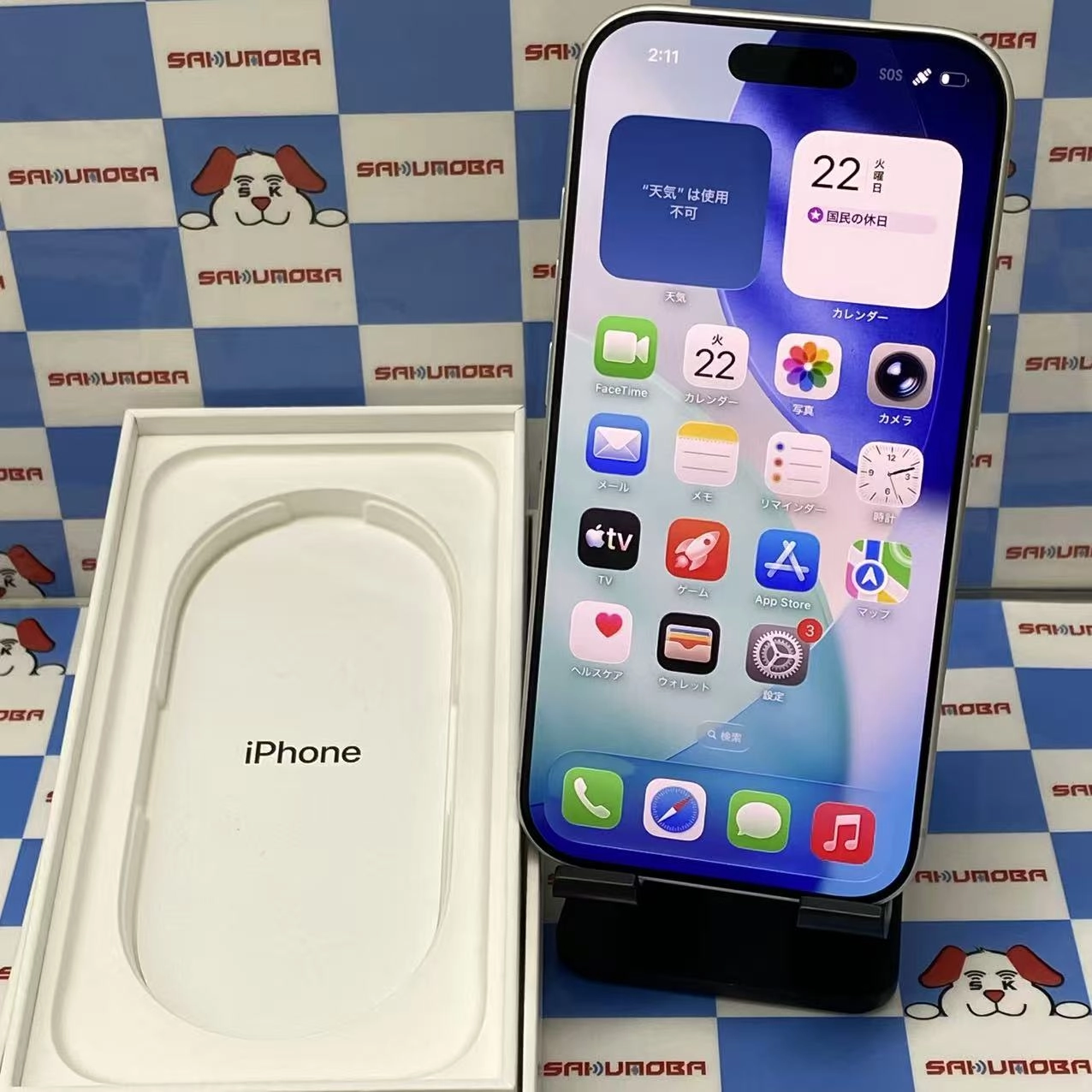 iPhone 17 Pro 512GB シルバー MG894J/A AU版SIMフリー au