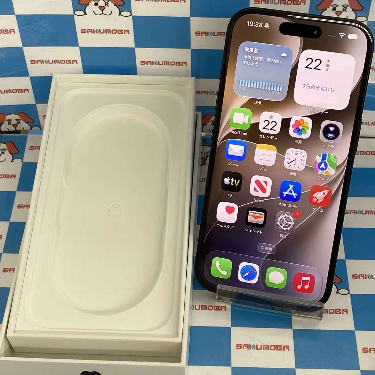 iPhone16 128GB ブラック MYDQ3J/A AU版SIMフリー 美品 au